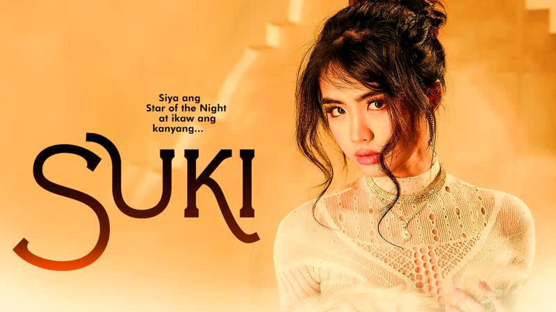 Suki [hd] #драма #эротика 2023