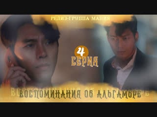 [mania] 4/16 [720] воспоминания об альгамбре / memories of the alhambra