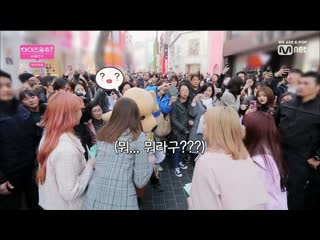 190411 izone chu 2 ep04