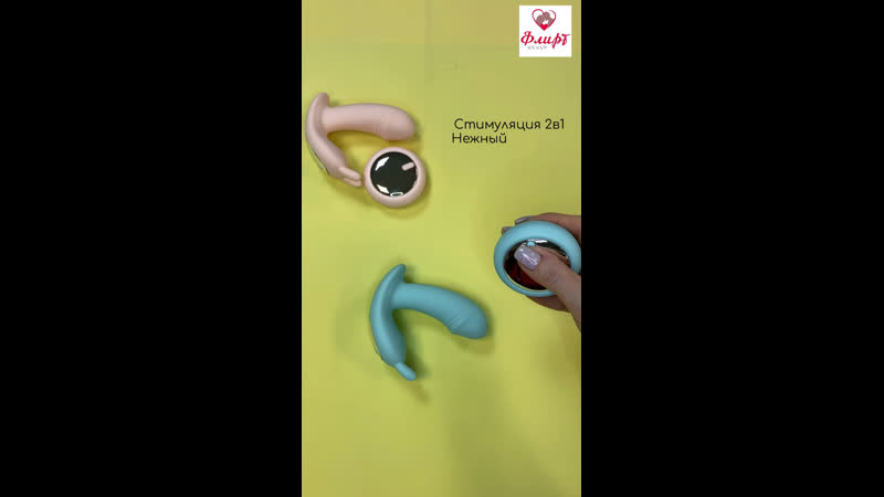 Клиторально вагинальный вибратор little dance