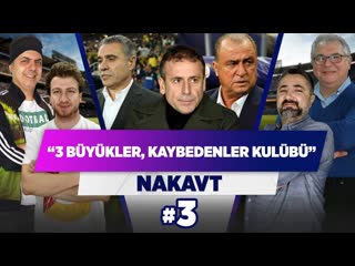 3 büyükler; kaybedenler kulübü! fuat akdağ, serdar ali çelikler, ali ece, uğur karakullukçu 3