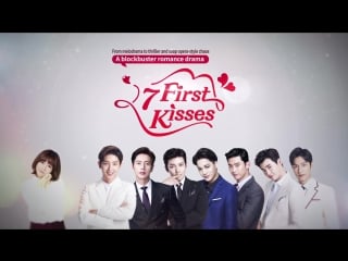 [teaser] 161128 exo's kai @ '7 first kisses' teaser