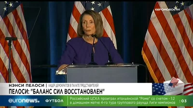 Euronews 08 11 2018 0100мск 07 11 2018 2300цев