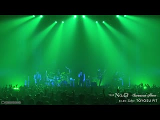 Niconico tour no 0 guernica moon 2018 10 11