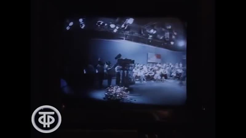 Телемост «ленинград бостон»