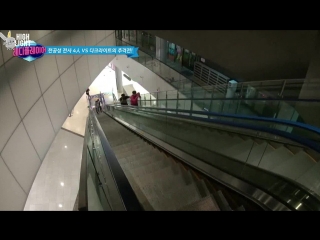 180627 "ready player highlight"