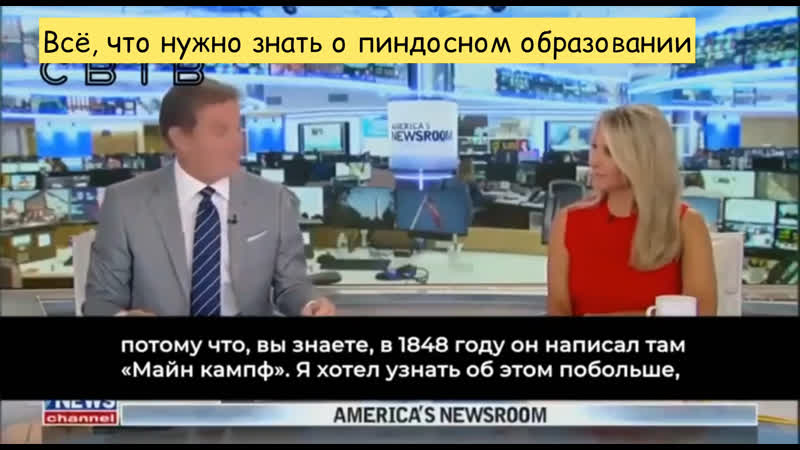 Всё, что нужно знать о пиндосном образовании