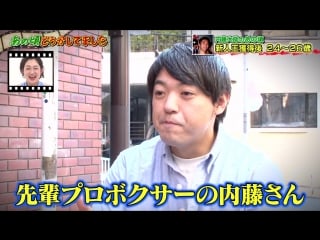 [ano koro dou ka shitemashita] chisato okai