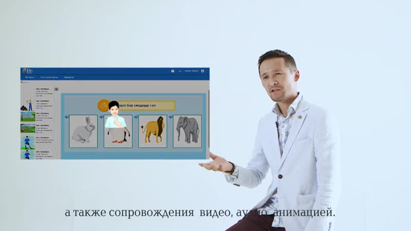 Qazaq speakers әкім тұрсұн