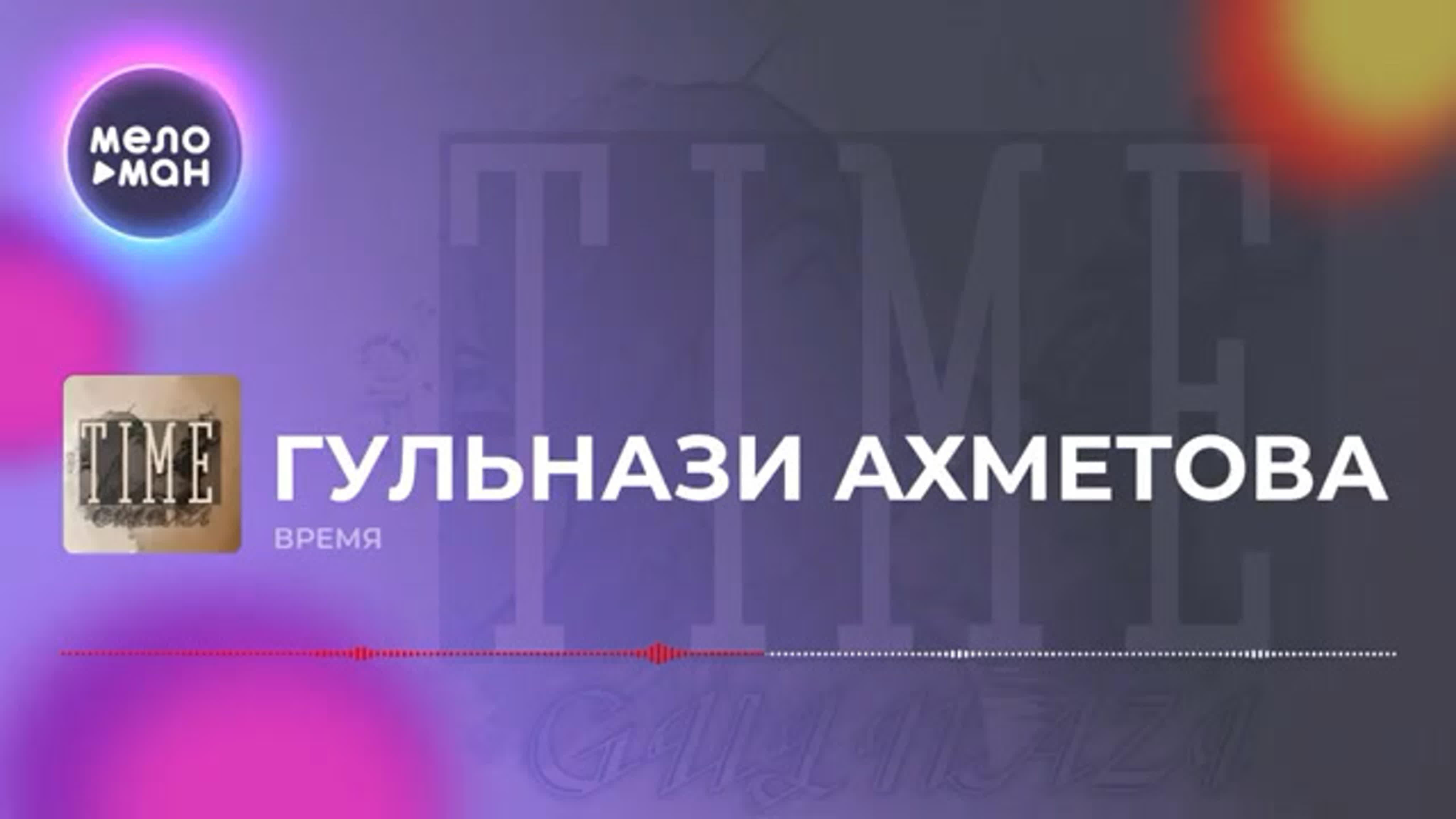 Время #время #time - BEST XXX TUBE