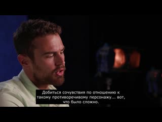 Видео от тео джеймс [theo james | theologians]