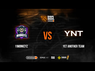 11monkeyz vs yet another team, winline d2cl season 11, bo3, game 1 [lost & jam]