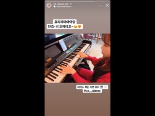 211022 @10 hitomi 06 instagram stories update