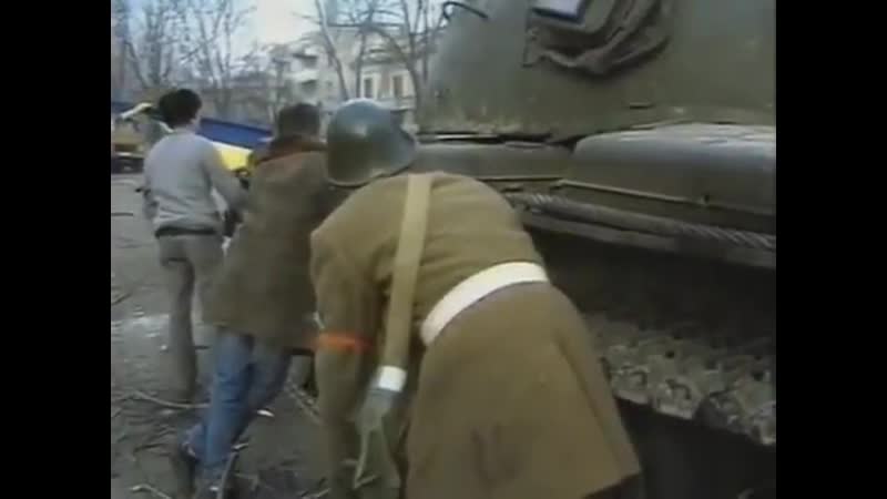 Чаушеску mp4