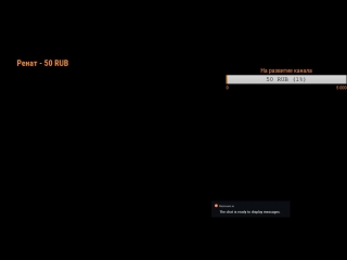 Алмаз ибрагимов live via restream io