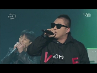 Swings & giriboy & c jamm & genius nochang – rain shower