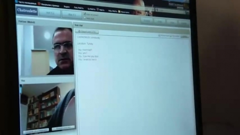 Липовые сиськи в чатике