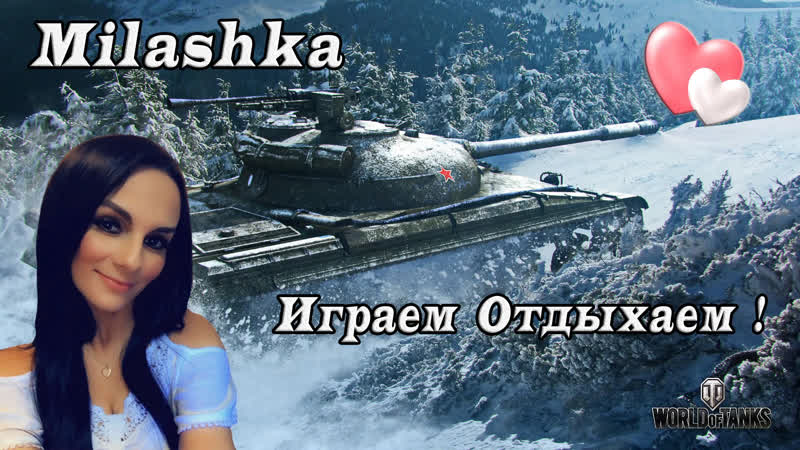 Milashka porn video – Milashka играем общаемся отдыхаем