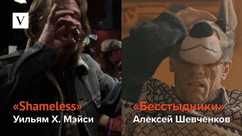 Ремейки зарубежных сериалов