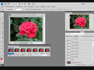 Анимация в photoshop перемещение объекта по фону mp4 mp4