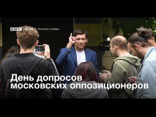 Как проходили обыски у московских оппозиционеров