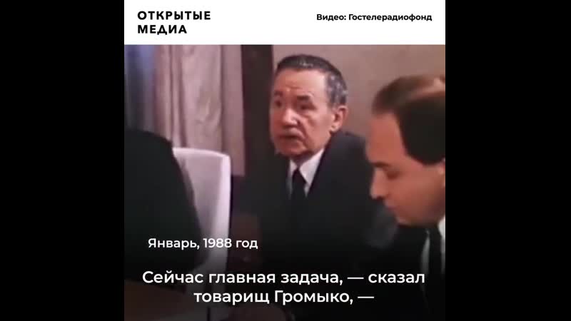 Опубликованы архивные кадры визита байдена в ссср