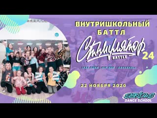 Solo jf макарова яна