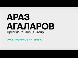 21 04 2020 ``интервью`` араз агаларов