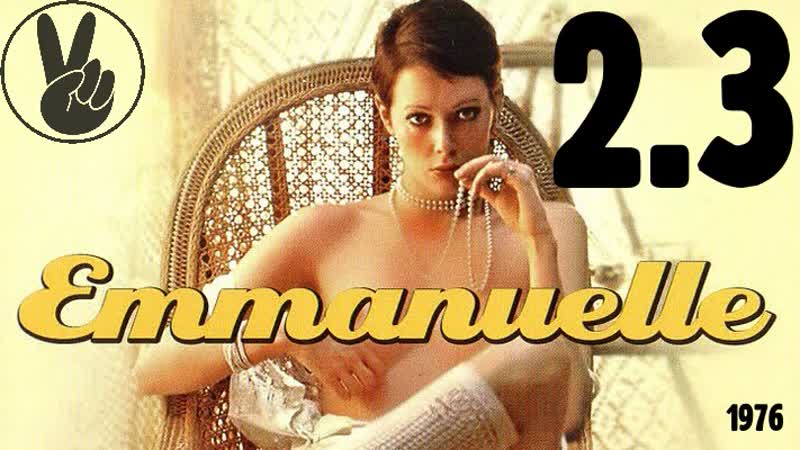 2 3 черный бархат 1976 /