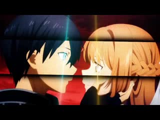 Sword art online ⊱ vine ⊰ kazuto kirigaya(kirito) x asuna yuuki(asuna)