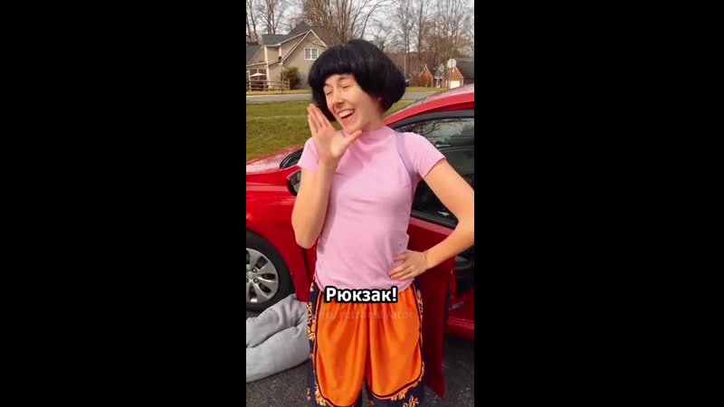 Какая то неправильная даша путешественница