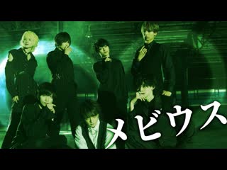 ~【徒花toxic】メビウス 踊ってみた【オリジナル振付】 niconico video sm38275736