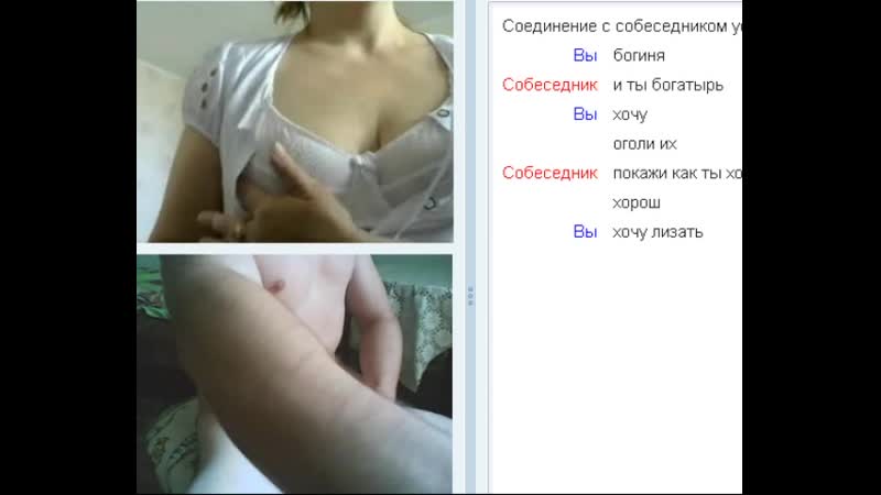 ©VibraGame™ - русские эротические видеочаты