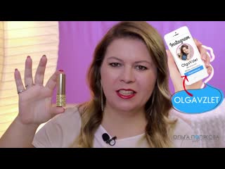 Свотчи кремовая губная помада giordani gold орифлэйм 40657 40664