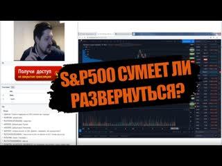 Рынок хуже, чем индекс мосбиржи | как реагировать на рост норникеля | торговые идеи hunt for money на 04 12 2019