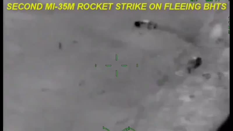 Ми 35 ввс нигерии