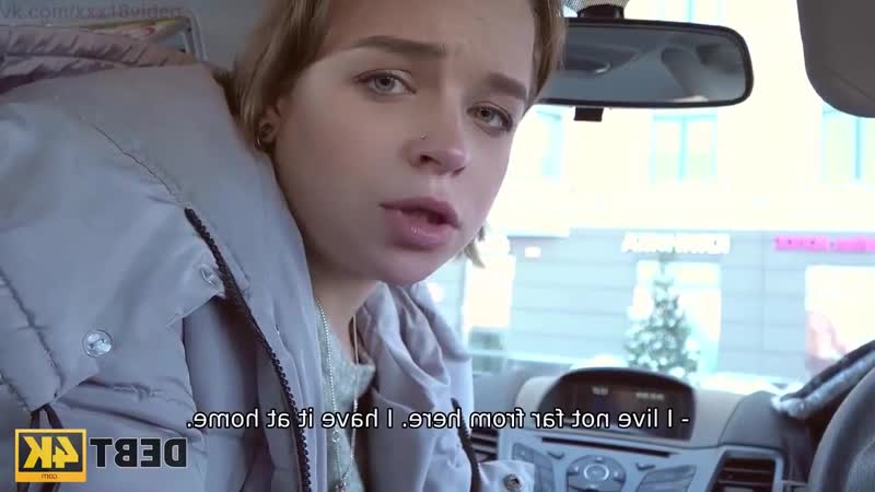 Порно отрабатывает кредит