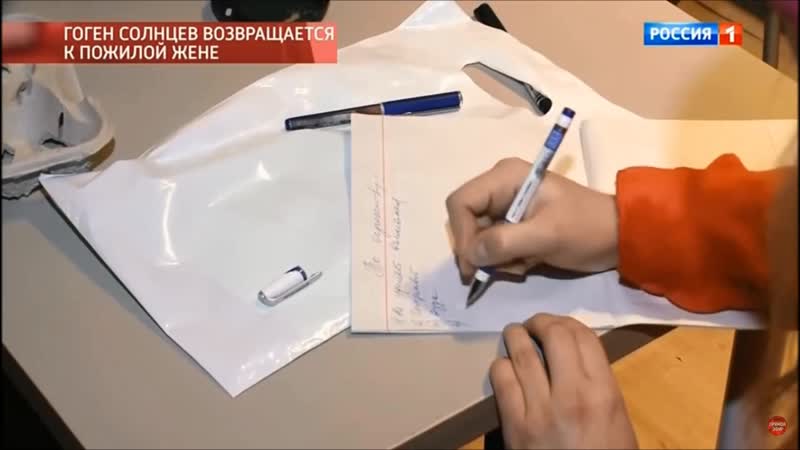 Гоген солнцев не уделяет внимания, гнусавит, скандалистка, и слабоумная