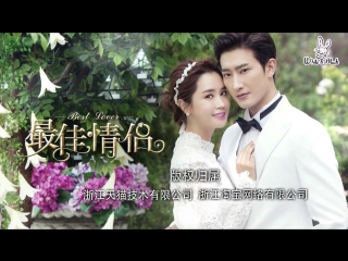 [white & black] best lover [01\16] | лучший возлюбленный