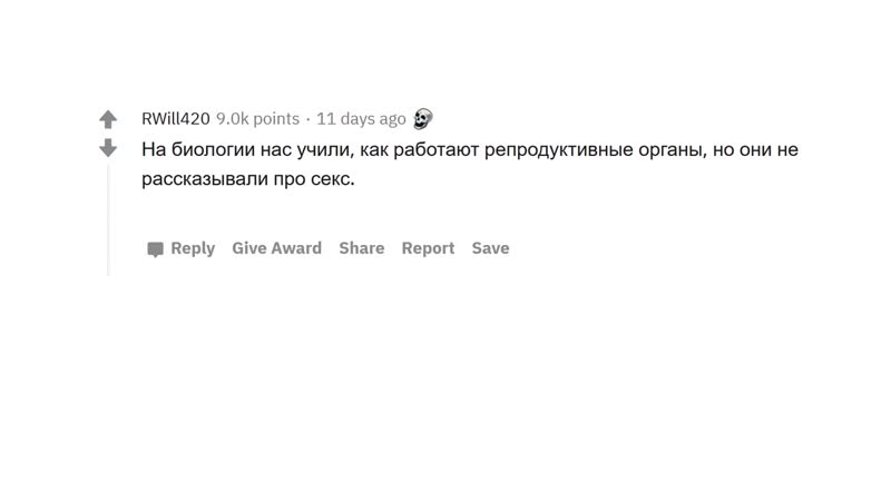 [апвоут] cekc истории людей, далёких от cеkca