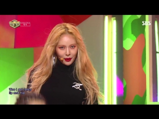 《comeback special》 hyuna(현아) lip hip(립앤힙) @인기가요 inkigayo 20171210