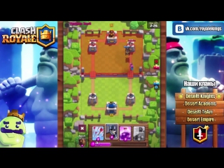 Обновление clash royale адская гончая