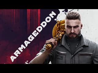 Atomic heart гайд как пройти игру на сложности армагеддон