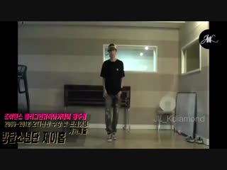 Предебютный хосок танцует ♡