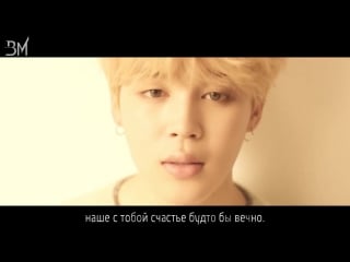 [rus sub] bts (방탄소년단) love yourself 承 her 'serendipity' comeback trailer