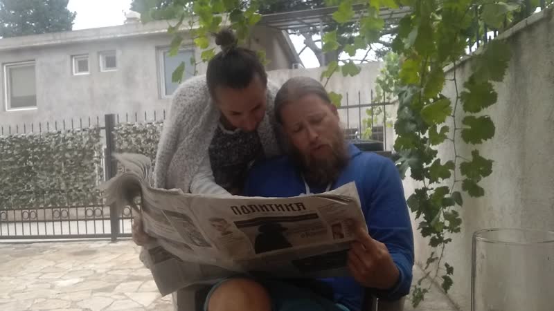 Були4бабули позоришна критика ("цигански одрезак")