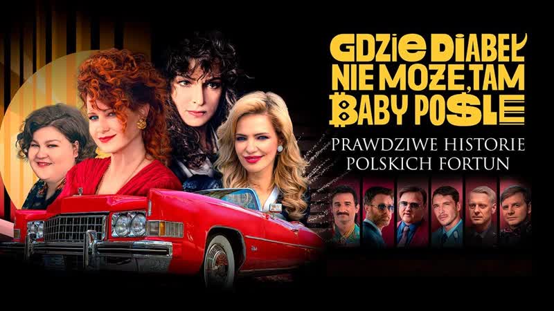 Где чёрт не сможет, там баба поможет 2 (2023) gdzie diabel nie moze, tam baby posle 2