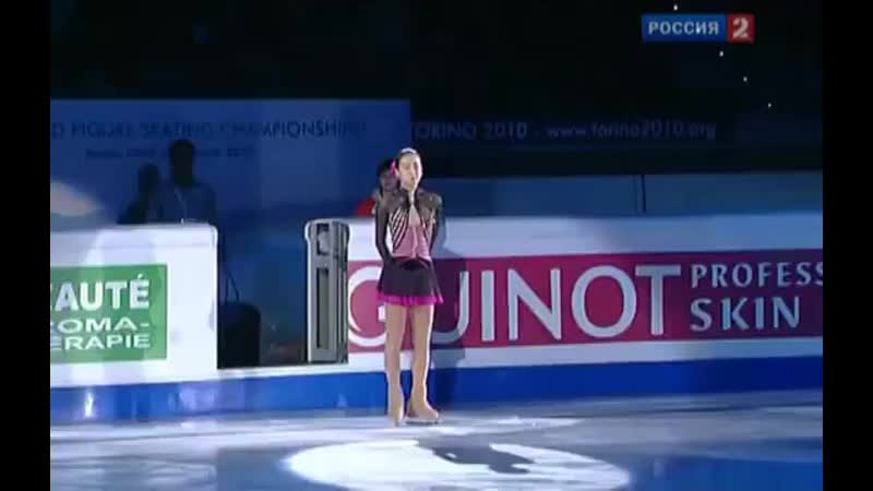 Asada porn video – Mao asada чм 2010 exhibition