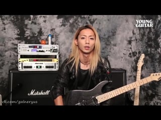 Syu (galneryus) young guitar demo [dec 2017]