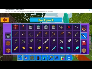 Realmcraft game playing with different items!